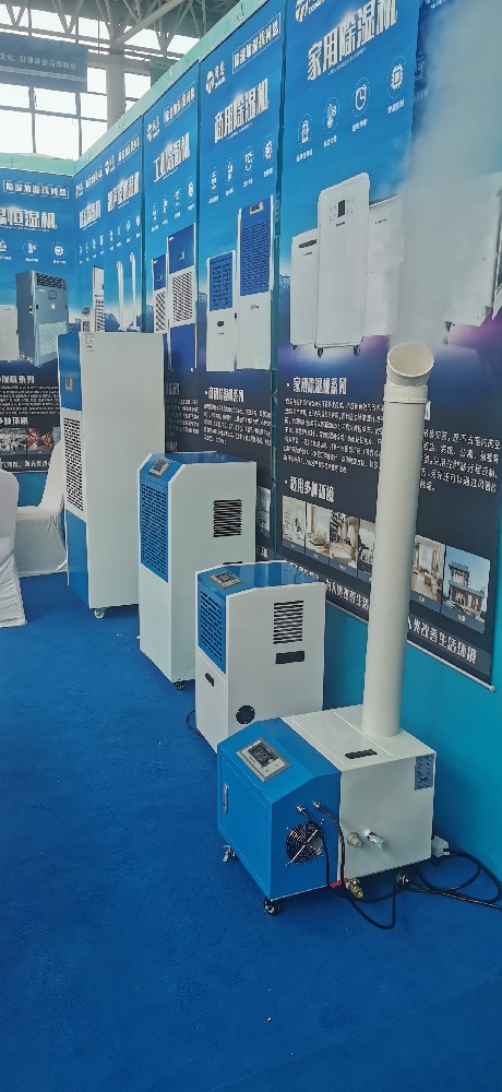 工業(yè)除濕機(jī)種類(lèi)介紹，除濕機(jī)用途及原理科普